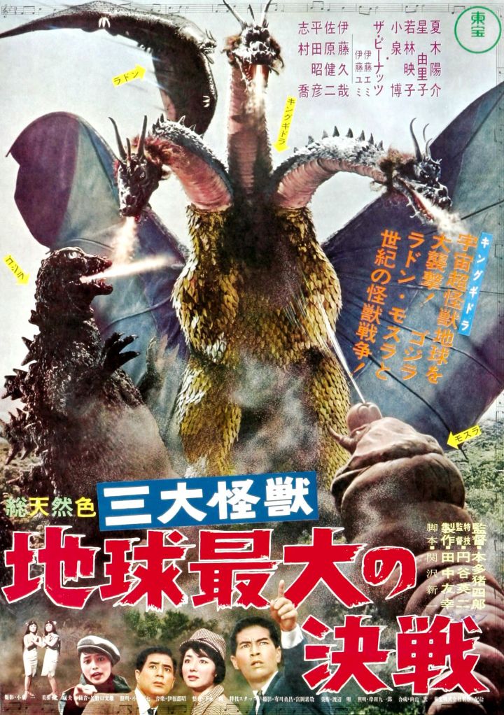 ScreenHub-Movie-Ghidoran, The Three Headed Monster