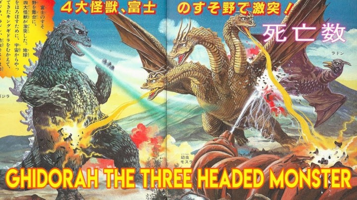 ScreenHub-Movies-GhidorahTheThreeHeadedMonster